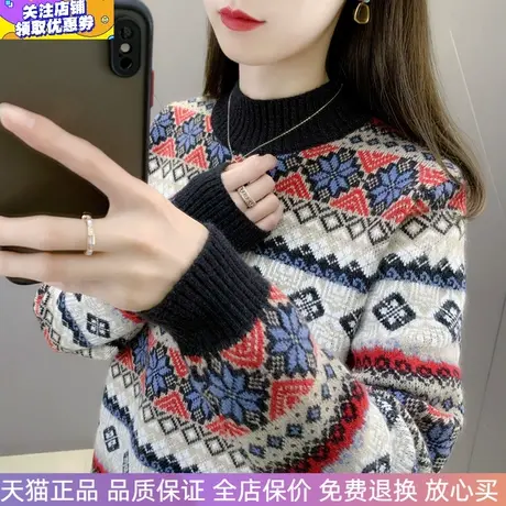 女士半高领夹色时尚针织衫2023年冬季新款韩版宽松毛衣女打底上衣图片