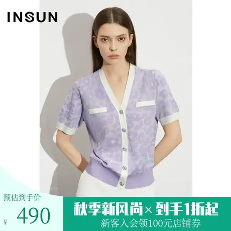 [可持续时尚]恩裳COVER2023夏新款立体提花钉珠小香风天丝针织衫商品大图