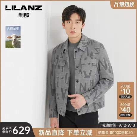 【绵羊毛】利郎官方 短款夹克男士潮流休闲翻领2023秋季新款外套商品大图