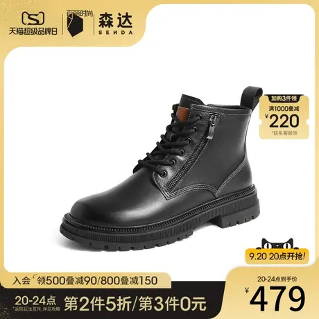 森达男鞋马丁靴男冬季新款商场同款黑色靴子机车风短靴45641DD2图片