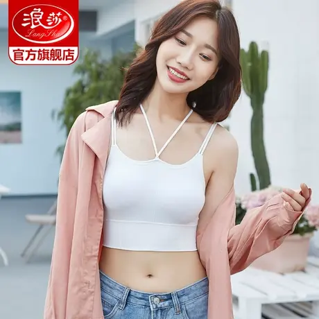 浪莎内衣女防滑聚拢吊带文胸一体运动性感美背秋冬外穿背心带胸垫图片
