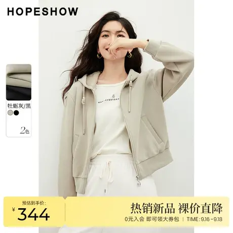 红袖outlets设计感遮肉卫衣女hopeshow2023秋新款设计感连帽外套商品大图