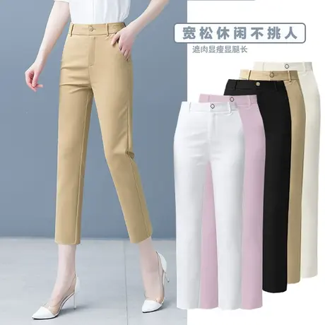 九分哈伦裤女秋季新款宽松高腰休闲裤时尚百搭显瘦八分法棍西装裤商品大图