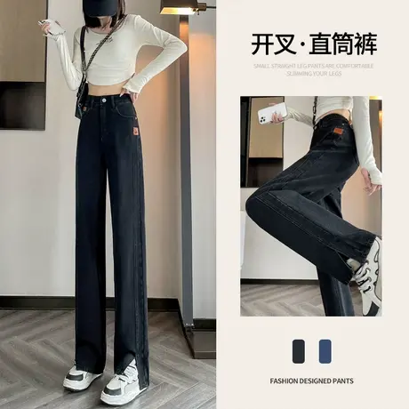 窄版阔腿牛仔裤女春秋2023年新款夏季显瘦高腰开叉直筒黑色裤子女图片