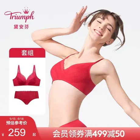 Triumph/黛安芬美型严选新品薄款蕾丝文胸小裤套11-1950/87-2408商品大图