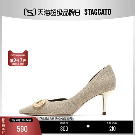 思加图新款法式单鞋细跟高跟鞋女婚鞋凉鞋单鞋子ED307AQ2商品大图