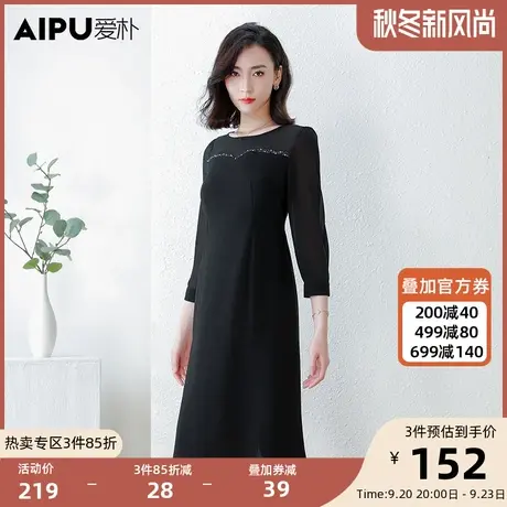 爱朴大码女装高端赫本风雪纺连衣裙秋季2023新款胖mm显瘦高腰长裙图片