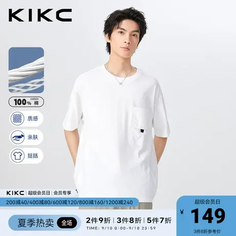 kikc纯棉男t恤2023春夏新款商场同款梭织拼接宽松休闲白色短袖图片