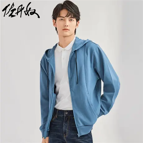 佐丹奴外套男装双面布宽松连帽开胸卫衣外套 01072089图片