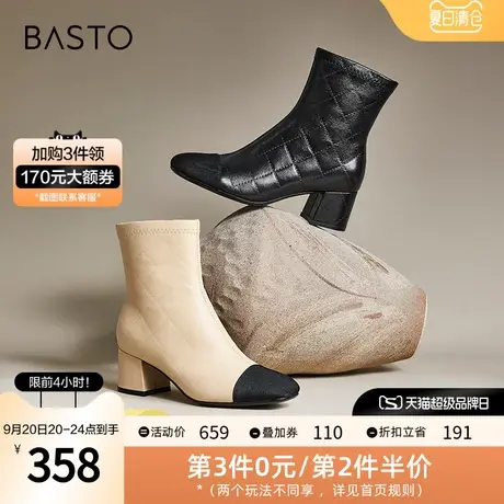 百思图冬季新款商场同款时尚潮流粗跟时装靴女短靴KD416DD2商品大图