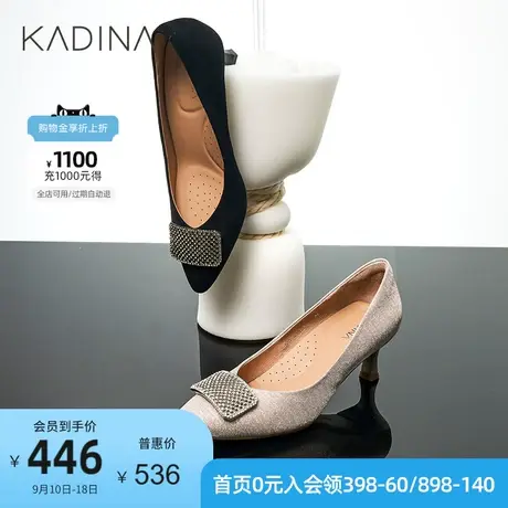卡迪娜新款通勤高跟鞋气质优雅饰扣时装鞋女单鞋KL221520商品大图