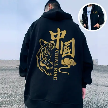 2023新款加绒加厚卫衣男宽松拉链连帽国潮大码男装开衫外套春秋款图片