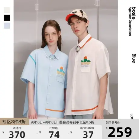 bosie 2023年夏季新款短袖衬衫男潮牌潮流情侣时尚花朵拼色衬衣商品大图
