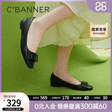 千百度女鞋2023秋季新款时装单鞋舒软真皮平底鞋晚晚鞋通勤羊皮商品大图