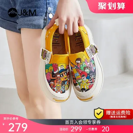 jm快乐玛丽帆布鞋女2023秋季新款厚底单鞋休闲百搭一脚蹬乐福鞋女图片