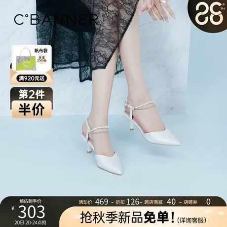 千百度女鞋包头夏季新款甜美仙女风尖头细高跟鞋ins时尚潮流软底商品大图