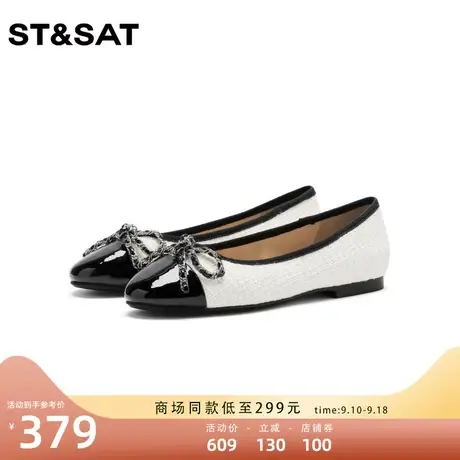 星期六时尚气质蝴蝶结单鞋2023夏季新款一脚蹬优雅女鞋SS32111D33图片