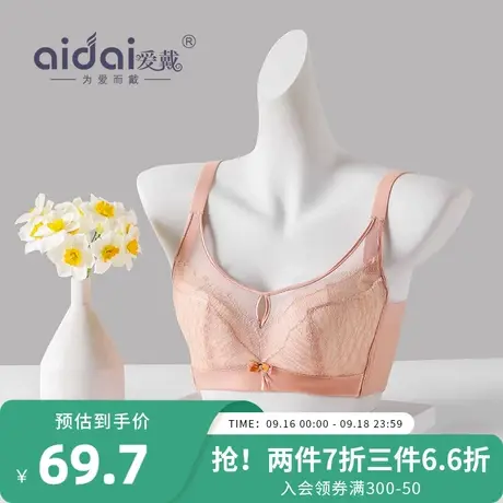 内衣秋季女薄款大胸显小缩胸无钢圈防下垂外扩型胸防走光抹胸文胸商品大图