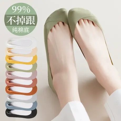 冰丝船袜女夏季薄款纯棉底防滑不掉跟袜套短袜高跟鞋浅口隐形袜子图片