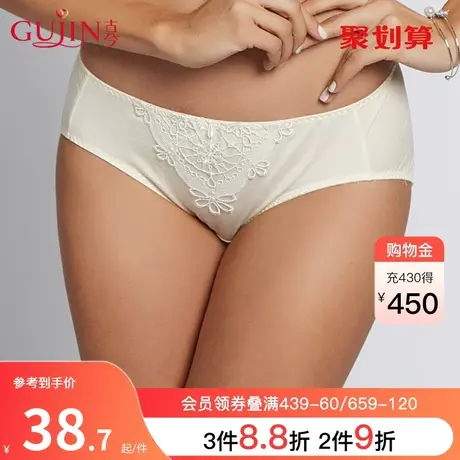 古今中腰透气滑爽三角裤时尚刺绣小裤舒适内衣内裤女1H721商品大图