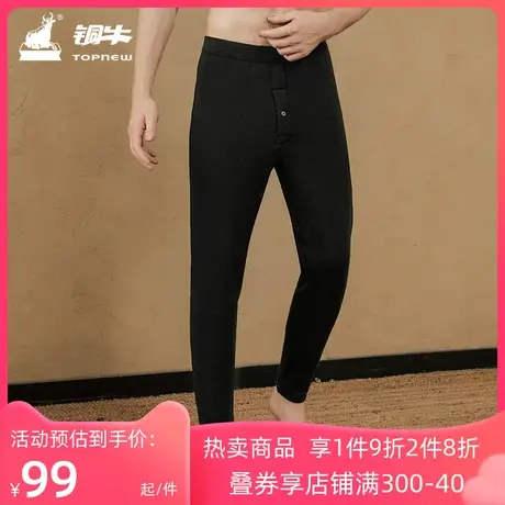 铜牛秋冬细柔绒男裤 厚实秋裤修身弹力长裤男加绒NK104图片