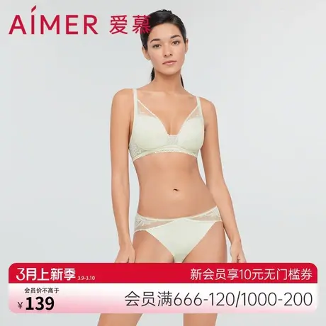 爱慕内裤女性感蕾丝净痕简约轻薄透气纯棉底裆中腰三角裤AM227261商品大图