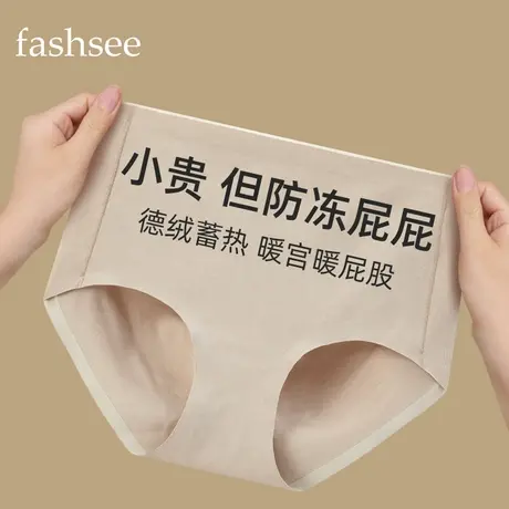 保暖内裤女士德绒发热磨毛加厚加绒冬无痕抗菌高腰暖宫护腰暖屁股商品大图