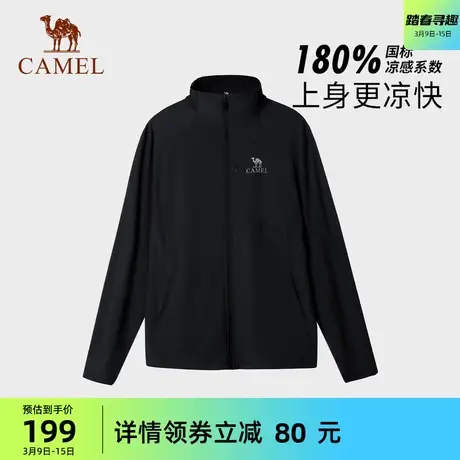 骆驼男装防晒服商品大图