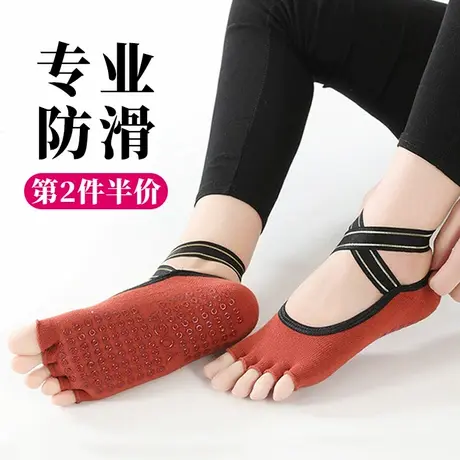 瑜伽袜子女专业防滑五指露脚趾舞蹈练功普拉提训练2021新款夏季薄图片