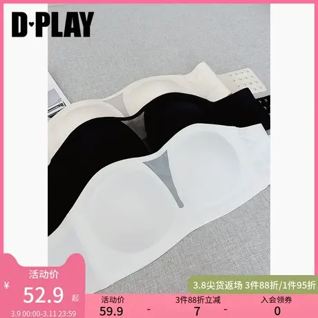 DPLAY【惠品】2025年夏季新款网纱裹胸防滑聚拢一片式无痕内衣图片