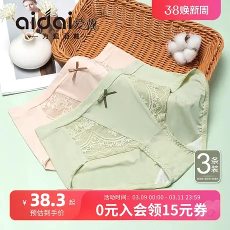 内裤女蕾丝性感2024夏季新款女士三角裤大码透气中高腰时尚简约图片