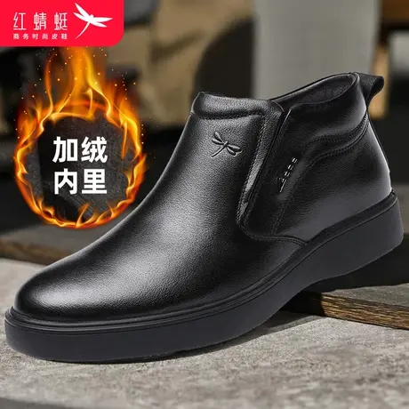 红蜻蜓男棉鞋冬季加绒保暖高帮商务休闲鞋厚底防滑中年爸爸棉皮鞋图片