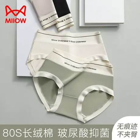 猫人内裤女80S长绒棉纯抑菌无痕少女生复古运动风夏短裤女士内裤商品大图