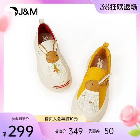 jm快乐玛丽乐福鞋女2024春夏新款松糕厚底增高一脚蹬帆布休闲鞋女图片