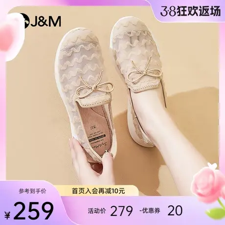 快乐玛丽妈妈鞋2024夏新款懒人一脚蹬女鞋透气网面鞋休闲健步鞋女图片