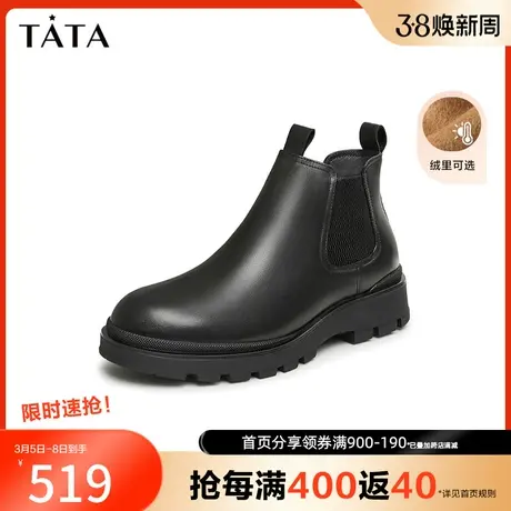Tata他她英伦风厚底切尔西靴男加绒休闲烟筒靴短靴2023冬TDS02DD3图片