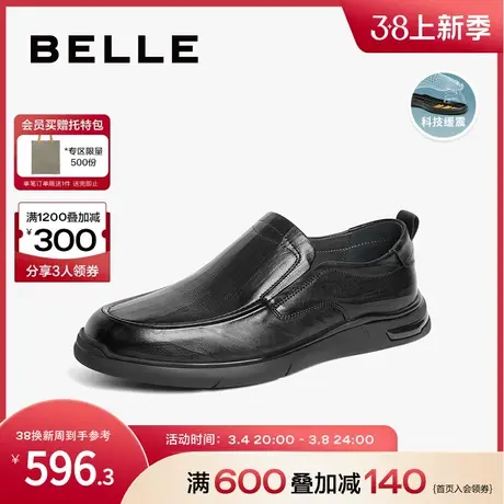 百丽男鞋套脚休闲皮鞋夏季新款商场同款竖纹正装商务8EV02AM4图片