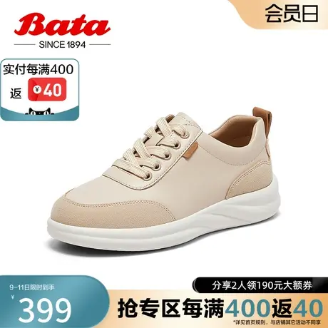 Bata休闲鞋女2024春季新款牛皮厚底透气通勤百搭运动鞋VPP17AM4图片