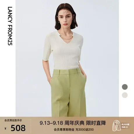 朗姿法式chic毛针织衫夏季新款气质V领内搭白色打底小衫女设计感图片