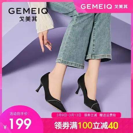 戈美其百搭浅口尖头高跟鞋女2024春季新款细跟鞋工作鞋职业女单鞋图片