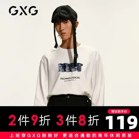 【新款】GXG男装 2021春白色圆领卫衣男士印花套头衫GC131599A商品大图