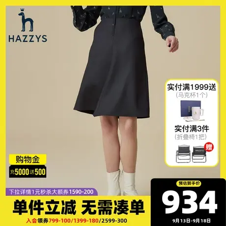 Hazzys哈吉斯黑色A形及膝短裙女新款休闲半身裙秋季显瘦英伦裙子图片