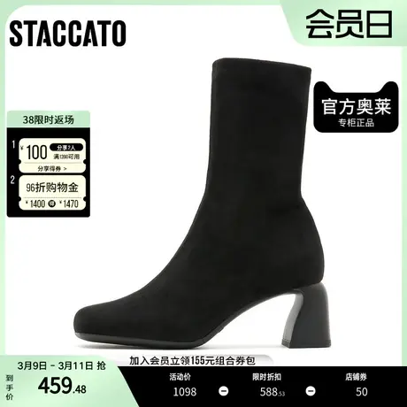 思加图奥莱冬季简约绒布弹力靴中筒靴瘦瘦靴女靴EFH02DZ2商品大图