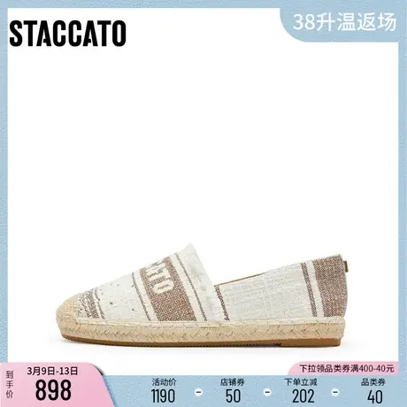 [定制小码33/大码41胖瘦脚]思加图2024春大麦渔夫女单鞋9UA22AA4A商品大图