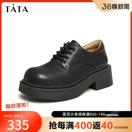 Tata他她英伦风厚底黑色小皮鞋女奥莱深口单鞋2023秋新款DWAH1CM3商品大图