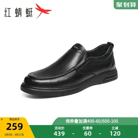 红蜻蜓真皮休闲皮鞋2023秋冬新款男鞋通勤软底单鞋套脚中年爸爸鞋商品大图