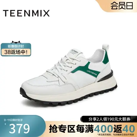 【西北专卖】天美意商场同款时尚休闲百搭男休闲鞋3LB01CM3奥莱商品大图