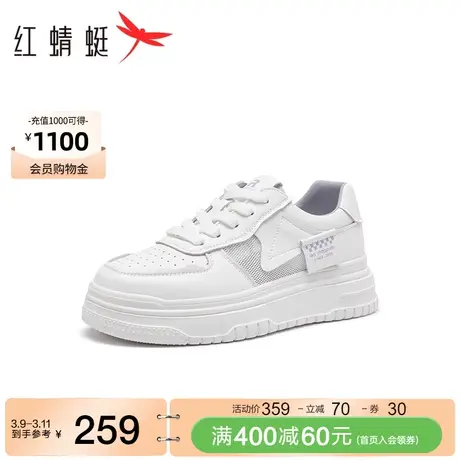 红蜻蜓休闲板鞋春夏新款女鞋小白鞋厚底增高百搭镂空休闲鞋透气商品大图