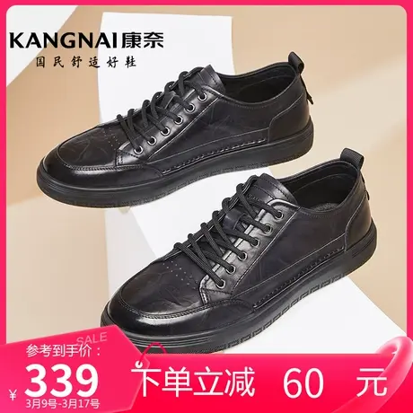 康奈男鞋春季新款潮流鞋子耐磨男士皮鞋青年百搭复古运动休闲板鞋商品大图