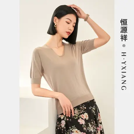 Q恒源祥V领针织衫女含桑蚕丝春夏鸡心领套头打底衫纯色短袖上衣薄图片